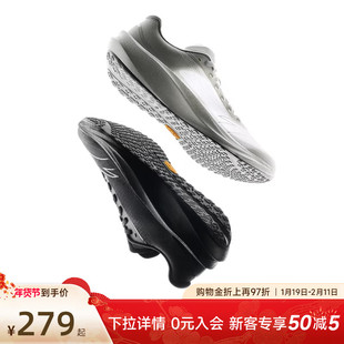 安踏柏油路霸3V丨Vibram大底氮科技专业竞训跑鞋男款跑步鞋运动鞋