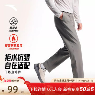 安踏运动长裤加厚梭织男士2025冬季新款加绒直筒裤通勤休闲男裤子