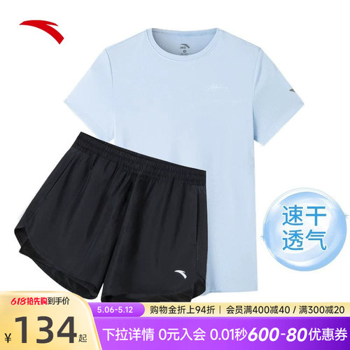 安踏防走光速干跑步运动套装