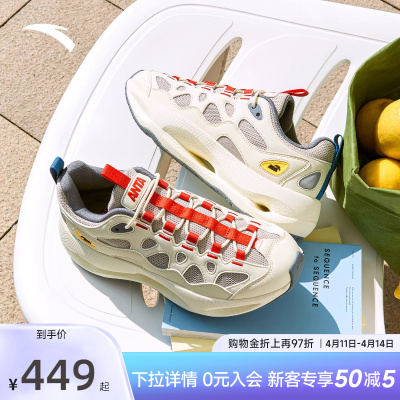 安踏鲨鱼鞋丨户外徒步登山休闲鞋