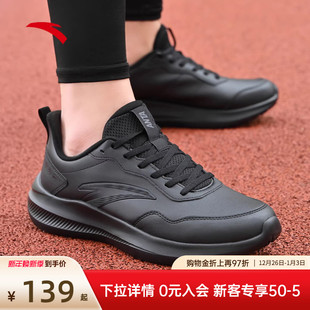 安踏男鞋运动鞋2025新款秋冬鞋子黑色减震晴空跑鞋男款皮面跑步鞋