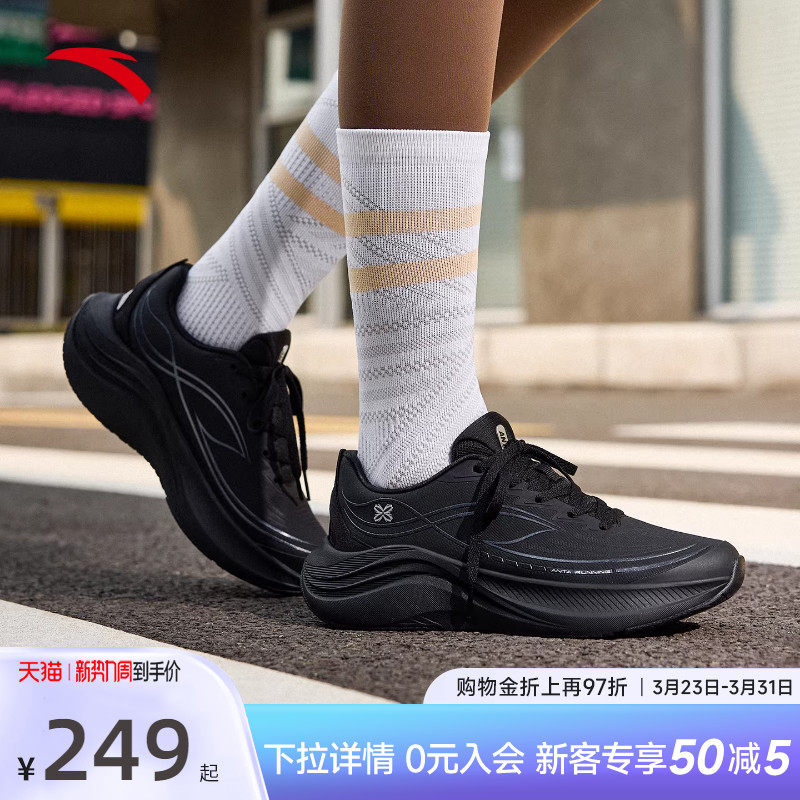 安踏叶子6丨轻质软底跑步鞋女夏季轻便耐磨运动鞋有氧慢跑鞋女鞋