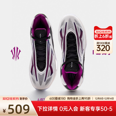 安踏欧文先驱二代专业篮球鞋