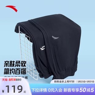 宽松束口跑步健身针织长裤 安踏男裤 春夏休闲卫裤 2026新款 男 运动裤
