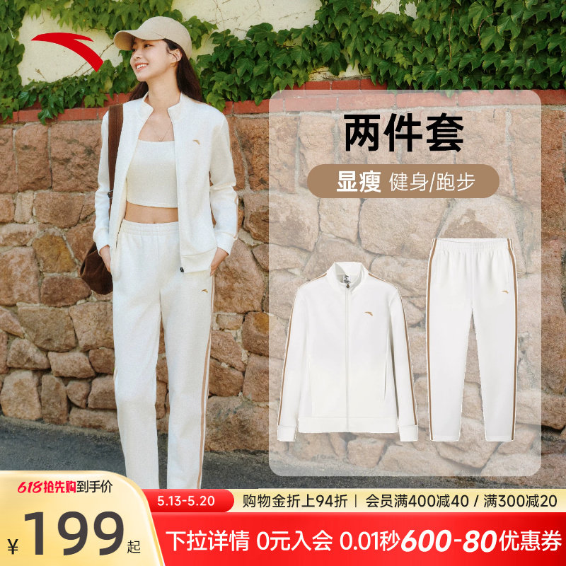 安踏遛弯套装运动套装女2026新款夏季户外训练休闲防风针织两件套