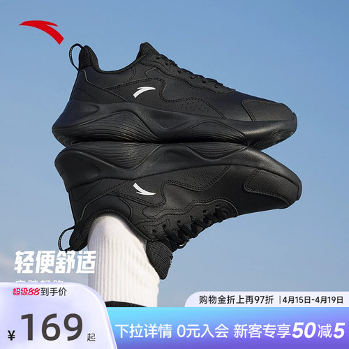 安踏运动鞋皮面防水跑步鞋子女