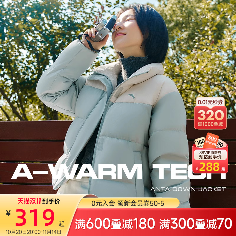 安踏四格羽绒服三防保暖面包服