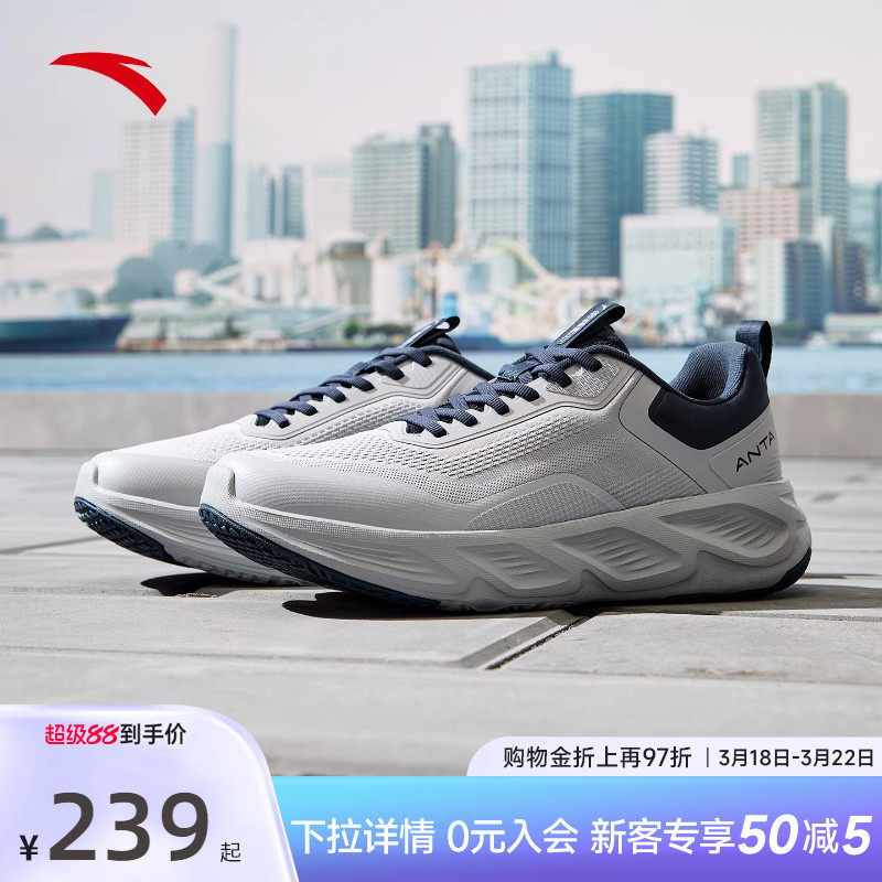 安踏神行10丨轻便缓震耐磨男鞋跑步训练鞋春季健身通勤鞋运动鞋子