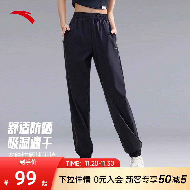 安踏运动裤透气束脚速干裤子