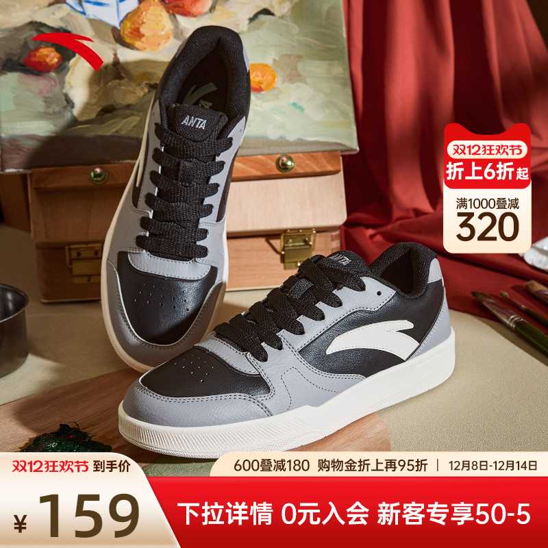 安踏板鞋休闲男鞋潮流撞色