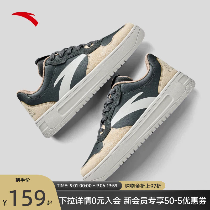 安踏轻松鞋板鞋厚底运动鞋男图片