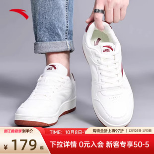 安踏板鞋男鞋2025新款秋季鞋子轻便低帮男款休闲鞋白色运动小白鞋