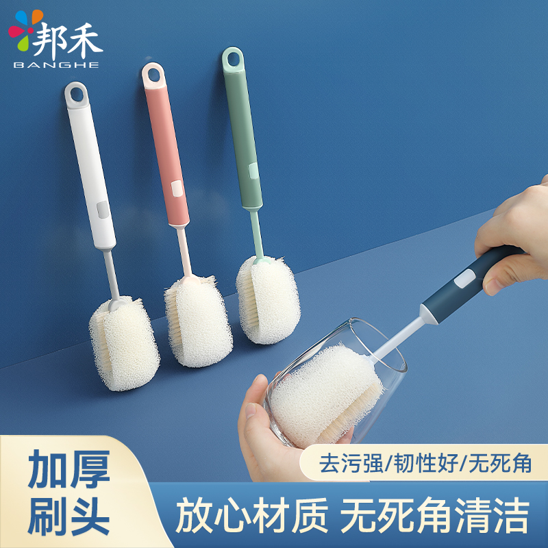 邦禾可拆卸PP海绵长柄刷清洁刷
