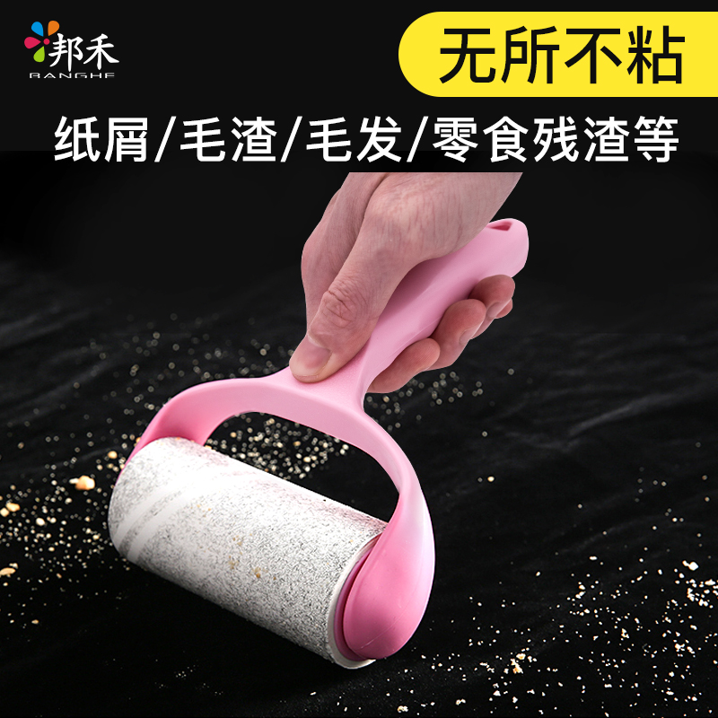 可撕式粘毛器邦禾毛刷