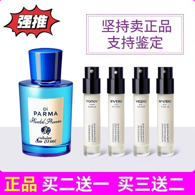 帕尔马之水桃金娘卡普里岛橙小样