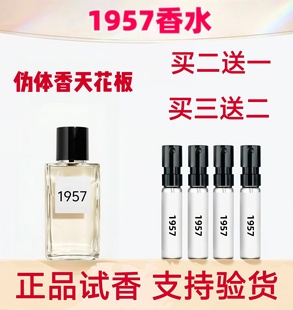 蔚蓝可可小姐嘉伯丽尔粉紫绿黄邂逅1957五号之水正品 香水小样试香