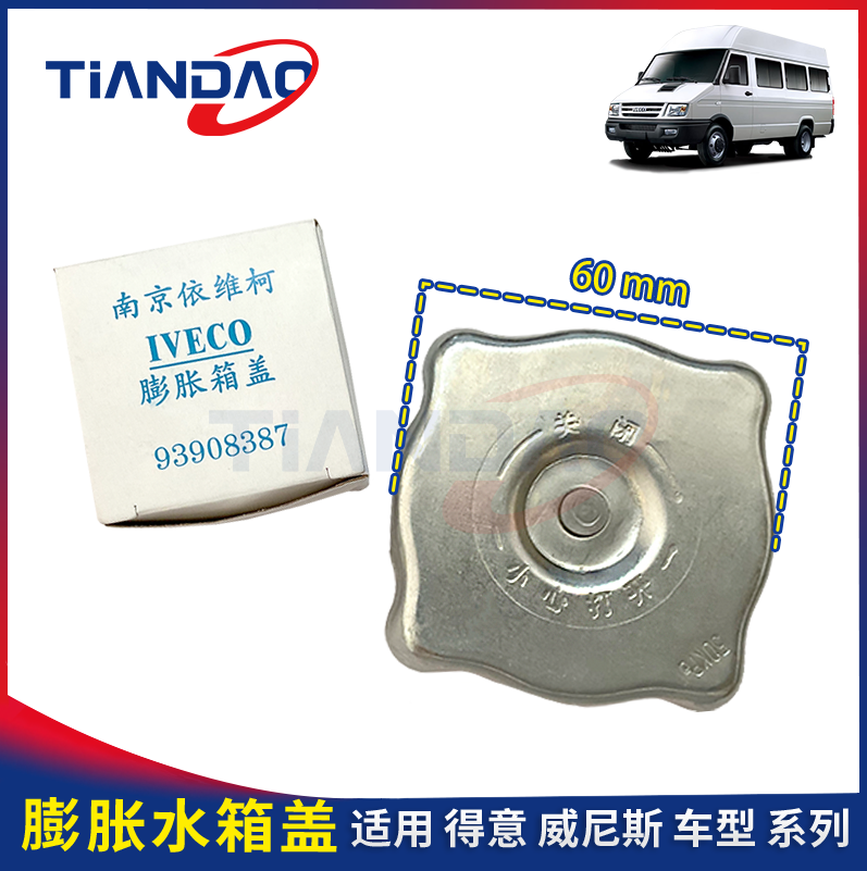 南京依维柯水壶盖威尼斯之情图片