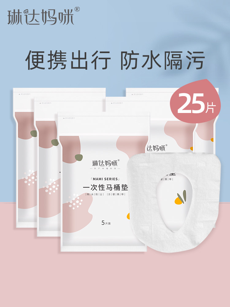 Linda mommy disposable toilet pad Maternity waterproof cushion paper flushable water travel toilet cover toilet cover