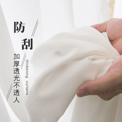 幻影纱雪纺工艺透光不透人细柔