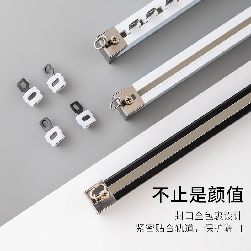 消音加厚直轨静音窗帘轨道顶装侧装重型客厅卧室用窗帘轨滑轨P
