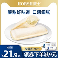 Хлеб с хлебным пирогом Целая коробка из молочных кислотных бактерий карман 680g