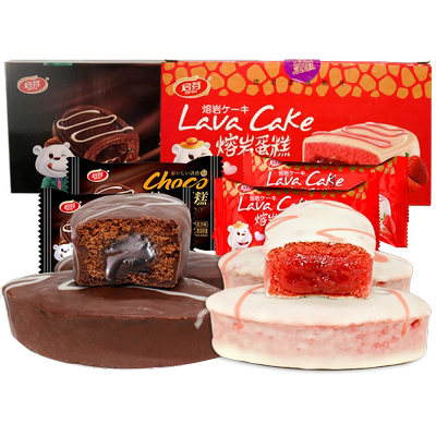 爆浆流心启芬岩溶蛋糕