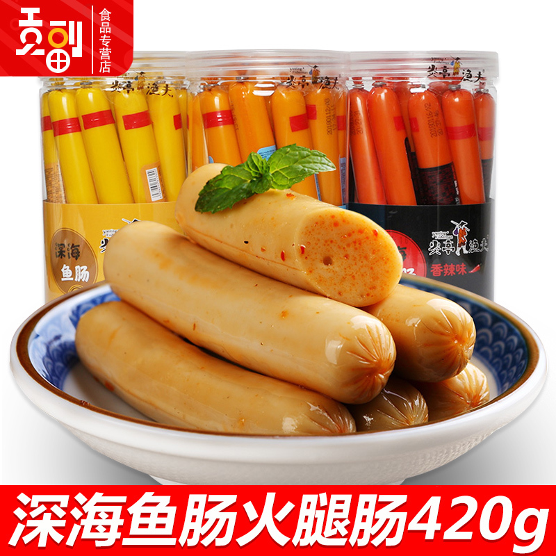 儿童营养休闲零食即食鱼肠420g炎亭渔夫深海鱼肠宝宝辅食火腿肠