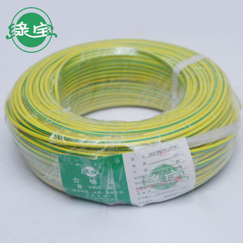 绿宝电线bvr2.5平方铜芯电线国标单芯多股家用家装软电线