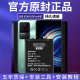 红米k60pro 适用于红米k50电池大容量红米k40手机更换k20pro魔改k40游戏增强版 原厂k30至尊纪念版 Kruuse原装