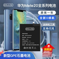 Kruuse подает заявку на батарею Huawei nova5pro Bighate емкость Huawei Mate30 Mobile Phone, заменяющую встроенную электрическую плату P30p20p10nova6mate20nova7 Honor 30V20V108X9XX