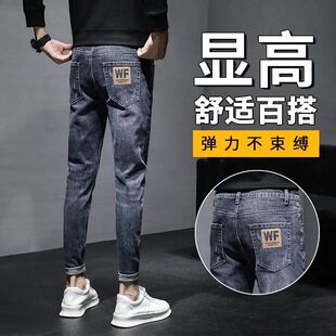 商场撤柜牛仔裤男潮牌修身小脚弹力百搭韩版潮流秋冬休闲长裤男子