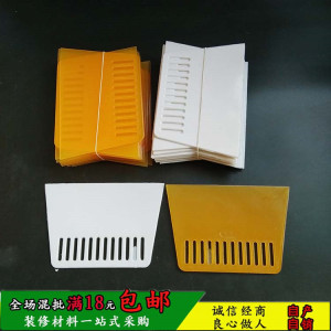 沾壁纸专用加厚加大刮板塑料刮板腻子粉墙纸施工专业壁纸工具特