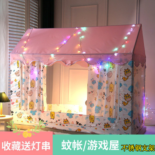 【送彩灯】儿童帐篷遮光防蚊蚊帐