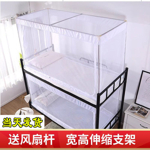 【支架可伸缩】学生上下铺通用