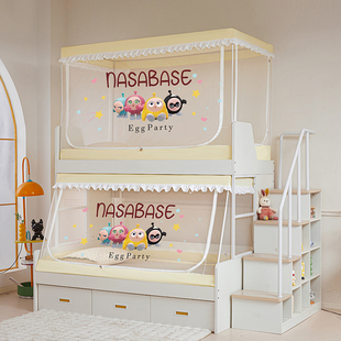 1.5米下铺子母床蚊帐梯形1.2/1.8儿家用儿童双层高低床1.3上铺1.1