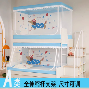 1.5x1.9米梯形下铺子母床蚊帐1.2儿家用儿童双层高低床1.3上铺1.1