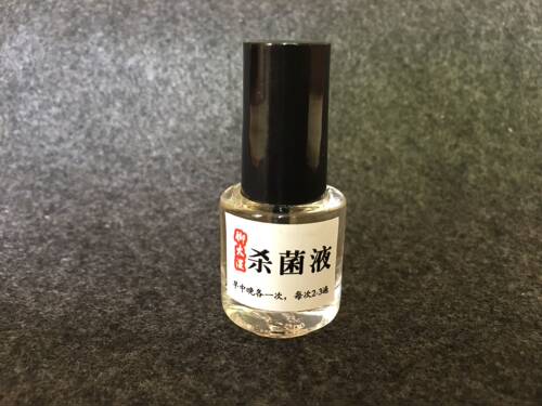 杀菌液甲液抑菌液后期