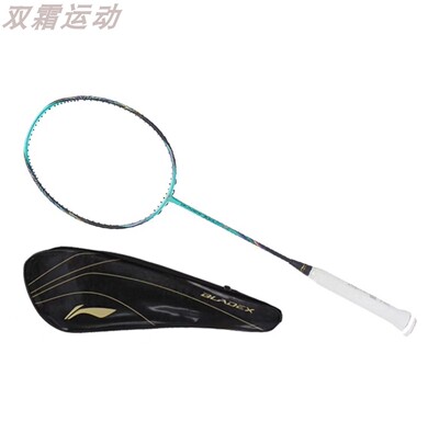 李宁羽毛球拍单拍锋影700全碳素超轻进攻速度bladex700  AYPS055