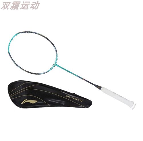李宁羽毛球拍单拍锋影700全碳素超轻进攻速度bladex700  AYPS055