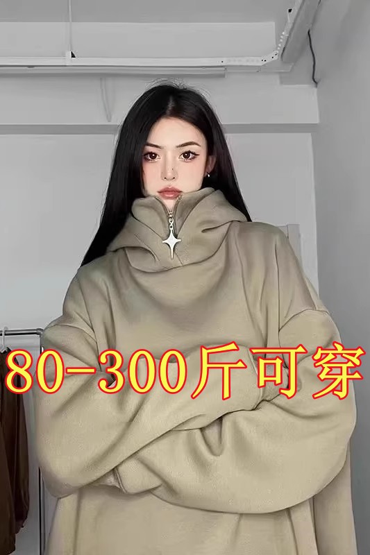 秋季高领300斤连帽外套卫衣女