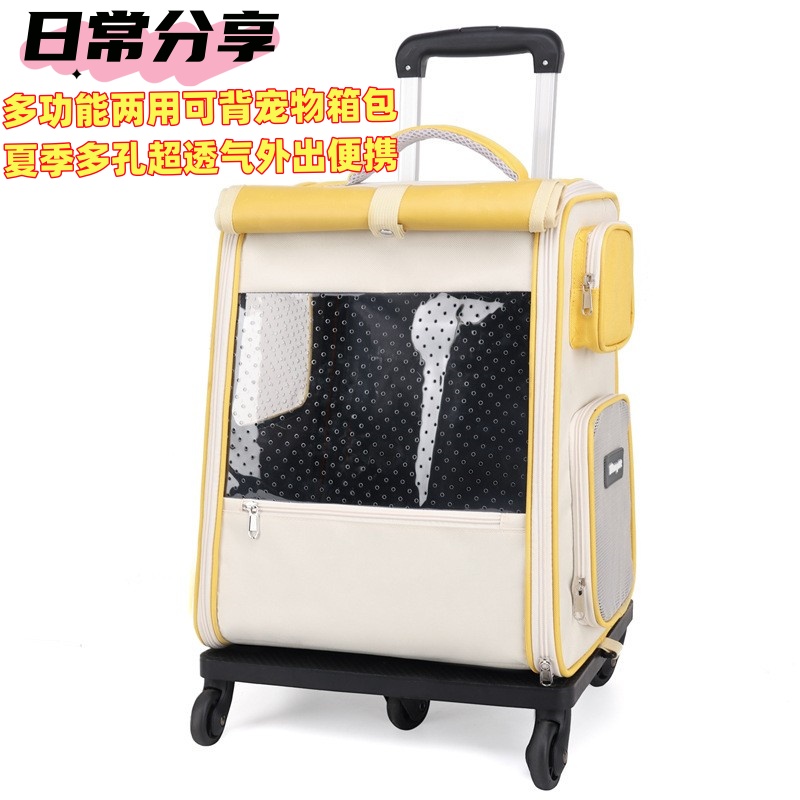 宠物拉杆箱外出大容量猫咪行李箱