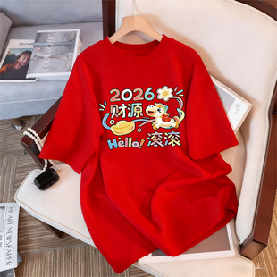 纯棉新款正肩短袖T恤女士小马印花宽松遮肚子上衣百搭红色休闲