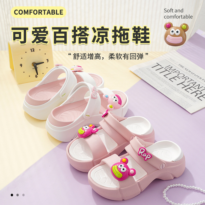 女式拖鞋夏季新款防滑女款踩屎感凉鞋女士凉拖女夏外穿厚底凉拖鞋