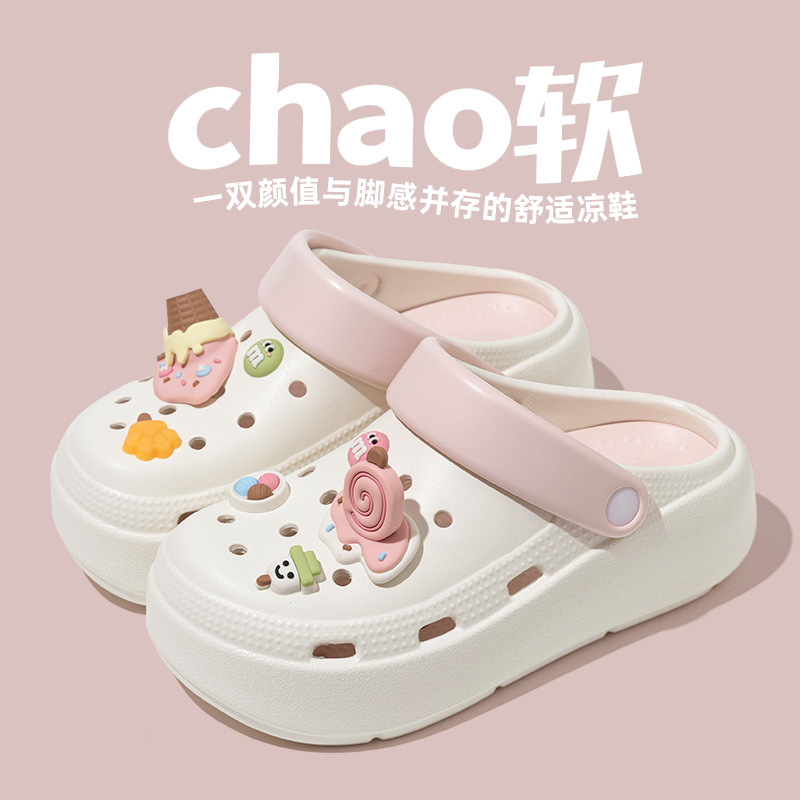 多巴胺厚底洞洞鞋女夏季外穿网红防滑增高沙滩凉鞋包头半拖鞋潮