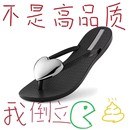 夹脚防滑平底平跟沙滩凉拖鞋 人字拖女夏情侣韩版 男士 时尚 外穿拖鞋