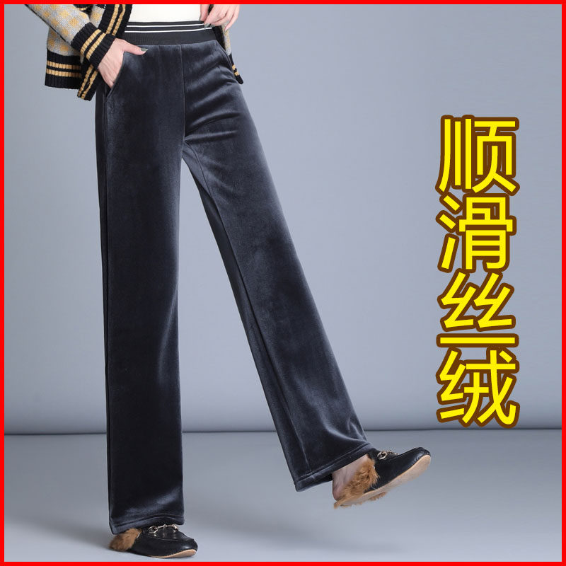 金丝绒阔腿裤女高腰垂感秋冬宽松大码2020新款加厚直筒休闲女裤子