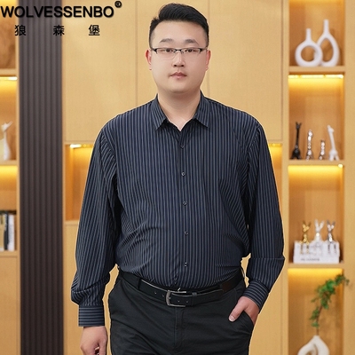 商务弹力特大号加肥加大衬衫