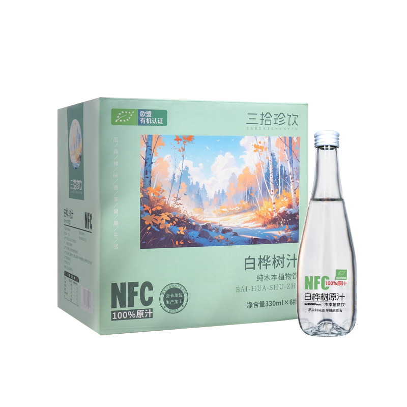 白桦树汁100%原汁天长白山然桦树原液植物饮料300ml整箱装旗舰店