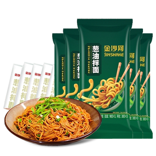 金沙河葱油拌面条挂面细面条360g*5方便速食早餐圆面龙须面自煮面