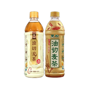台湾黑松油切麦茶饮料麦仔茶饮料整箱批特价大麦茶饮500ml*15整箱